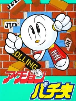 action-pachio