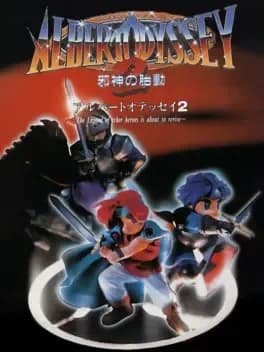 albert-odyssey-2-jashin-no-taidou