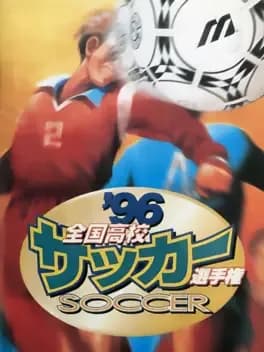 96-zenkoku-koukou-soccer-senshuken
