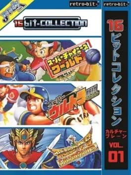 16bit-collection-culture-brain-vol-01