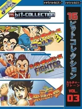 16bit-collection-culture-brain-vol-03