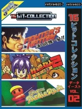 16bit-collection-data-east-vol-02