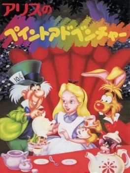 alice-no-paint-adventure
