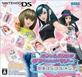 oshare-majo-love-and-berry-ds-collection