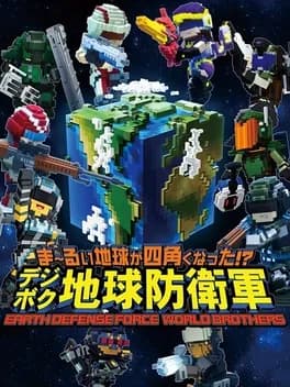 earth-defense-force-world-brothers