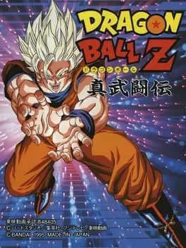 dragon-ball-z-shin-butouden