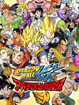 dragon-ball-kai-ultimate-butouden--1