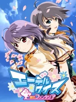 edelweiss-eiden-fantasia
