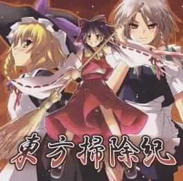 touhou-soujiki