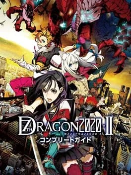 7th-dragon-2020-ii