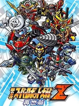 dai-2-ji-super-robot-taisen-z-saisei-hen
