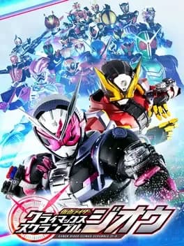 kamen-rider-climax-scramble