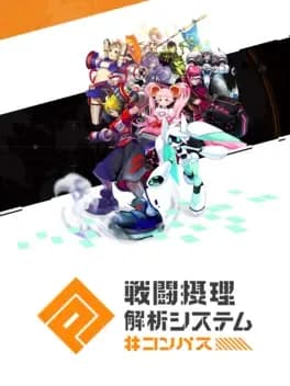number-compass