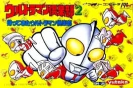 ultraman-club-2-kaette-kita-ultraman-club