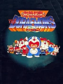 doraemon-yuujou-densetsu