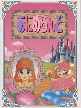 anime-land