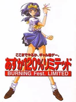 asuka-120-percent-limited-burning-fest