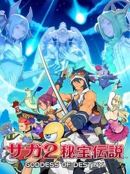 saga-2-hihou-densetsu-goddess-of-destiny