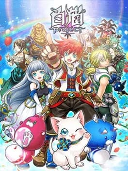 white-cat-project