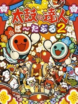 taiko-no-tatsujin-portable-2