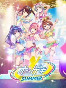 ongeki-summer