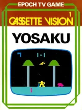 kikori-no-yosaku