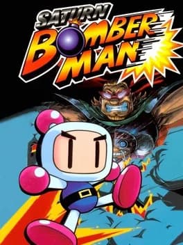 saturn-bomberman