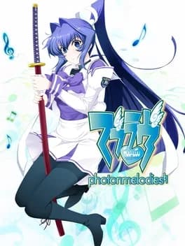 muv-luv-photonmelodies