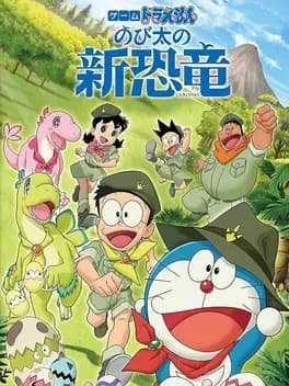 game-doraemon-nobita-no-shin-kyouryuu