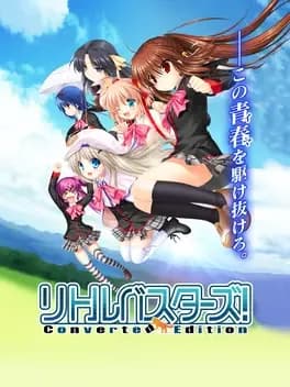 little-busters-converted-edition