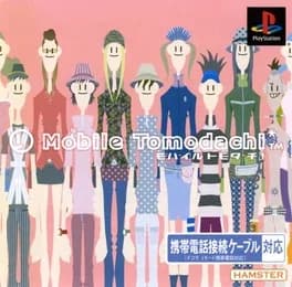 mobile-tomodachi