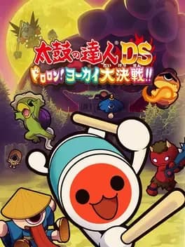 taiko-no-tatsujin-ds-dororon-yokai-daikessen