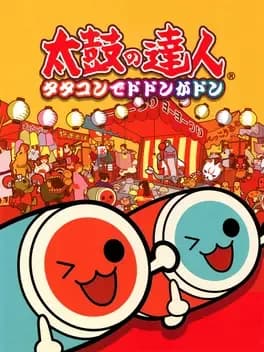 taiko-no-tatsujin-tatacon-de-dodon-ga-don