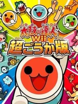 taiko-no-tatsujin-wii-chou-gouka-ban
