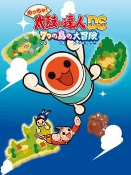 meccha-taiko-no-tatsujin-ds-7-tsu-no-shima-no-daibouken