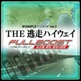 at-simple-v-series-vol-2-the-tousou-highway-full-boost-nagoya-tokyo-gekisou-4-jikan