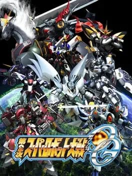 dai-2-ji-super-robot-taisen-og