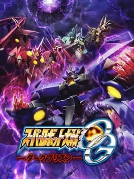 super-robot-taisen-og-dark-prison