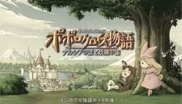 popolocrois-narcias-tears-and-the-fairys-flute