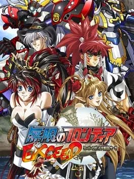 mugen-no-frontier-super-robot-taisen-og-saga-exceed