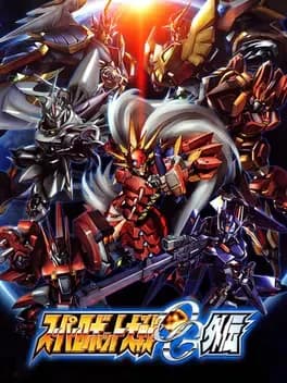 super-robot-taisen-og-gaiden