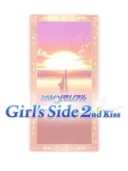 tokimeki-memorial-girls-side-2nd-kiss
