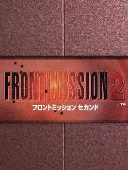 front-mission-2