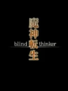 majin-tensei-blind-thinker