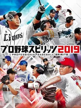 pro-yakyuu-spirits-2019