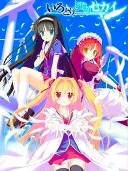 irotoridori-no-sekai-worlds-end-rebirth