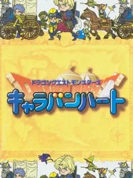 dragon-quest-monsters-caravan-heart