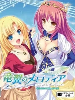 ryuuyoku-no-melodia-diva-with-the-blessed-dragonol