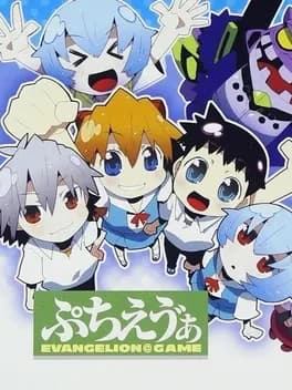 puchi-eva-evangelion-at-game