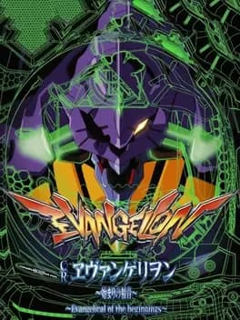 ultra-hot-pachi-game-spirit-cr-evangelion-the-first-gospel